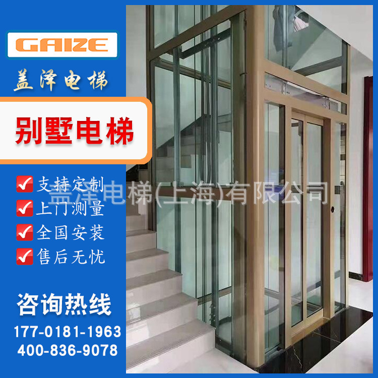 上海别墅电梯安装 小型家用电梯 可上门安装无障碍升降梯 家装建材厂家批发实拍图
