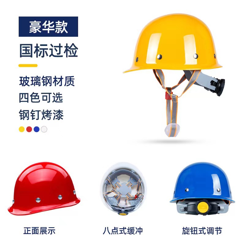 圆形玻璃钢爆款-A级烤漆-国标