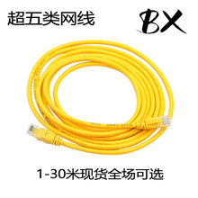 �S��ֱ�� ������Sɫ�����γ�Ʒ�W�� RJ45�X���~��X�W�j������