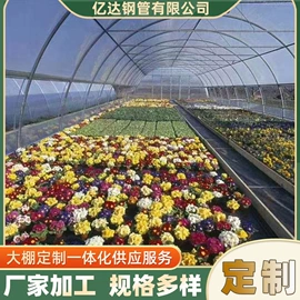 温室、大棚;方钢;镀锌管