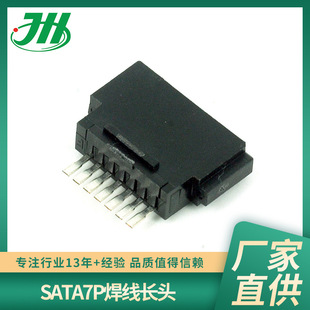 SATA7P����ʽĸ���B���� ���wSATA7P���SATA7Pȫ�������B����