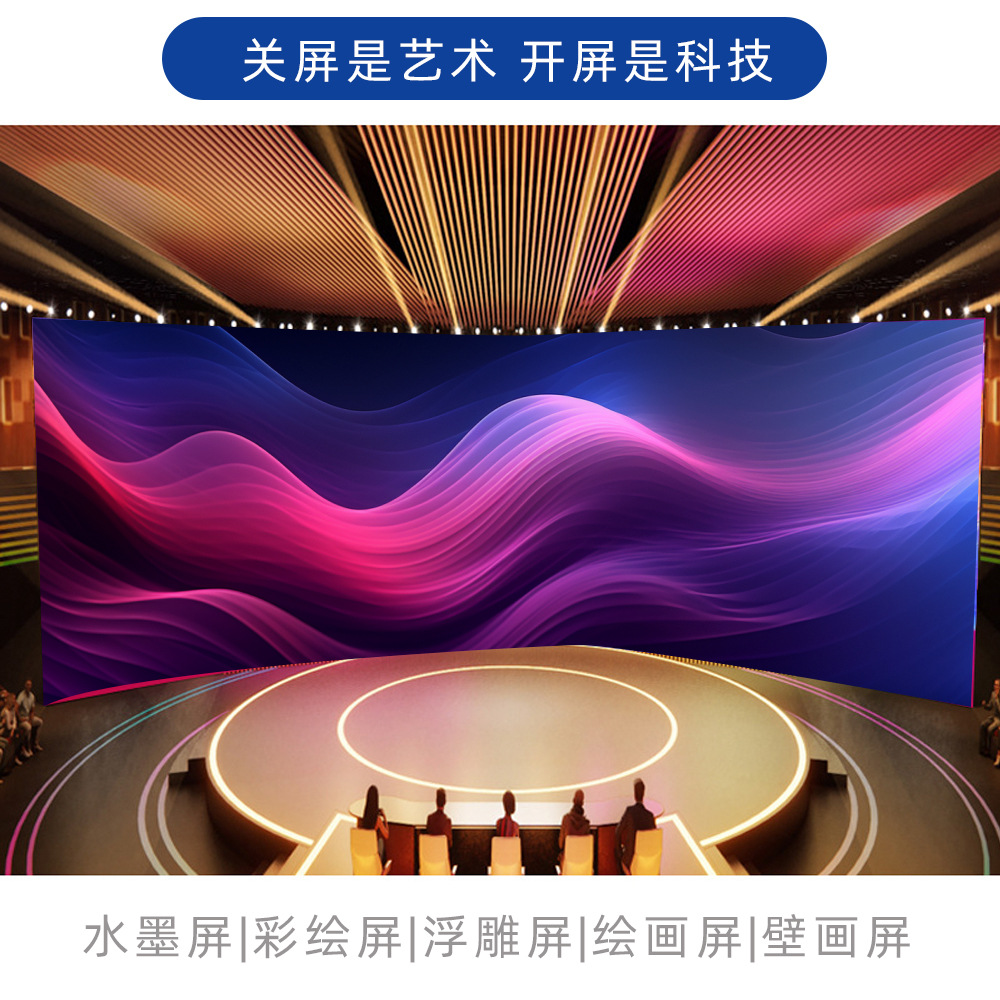 Pantalla de arte en relieve LED pantalla mural creativa galería de arte interior LED pantalla creativa de textura a todo color