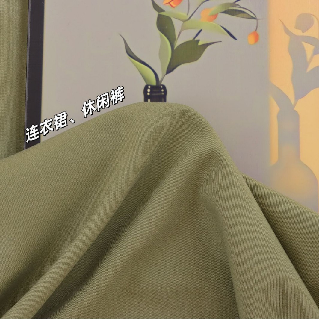 高定款柔软舒适新型纤维涤纶弹力混纺面料风衣连衣裙女裤服装布料