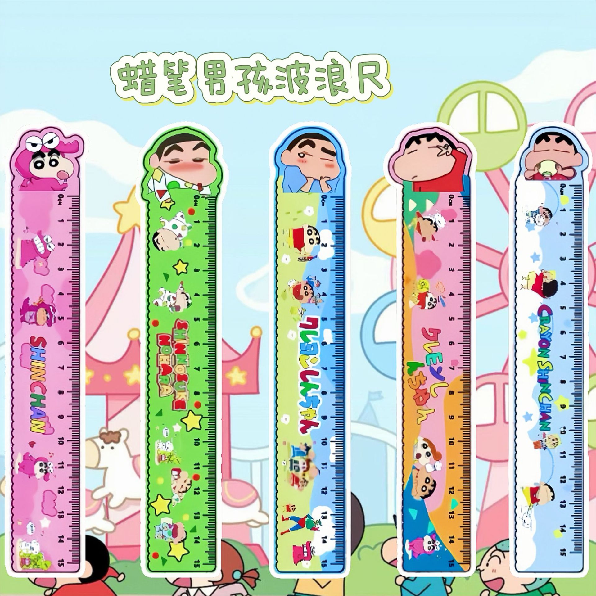 Lápiz de dibujos animados regla recta de forma especial onda de alto valor facial 15cm regla de medición de dibujos animados para estudiantes de papelería