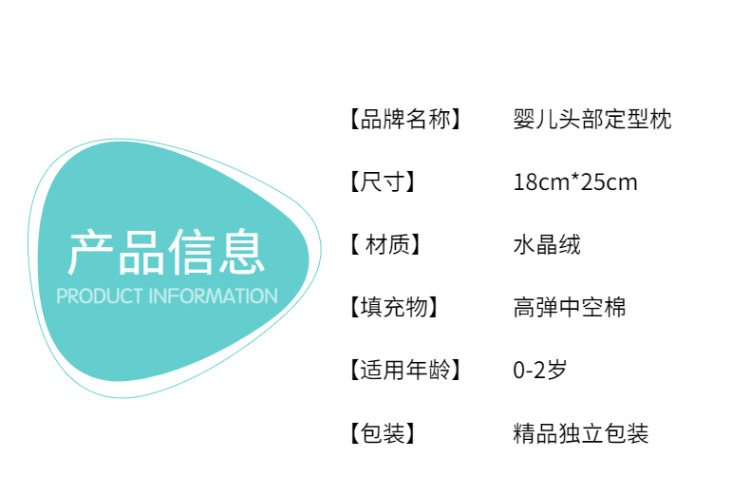 母婴婴儿洗护沐浴露洗发露详情页-2