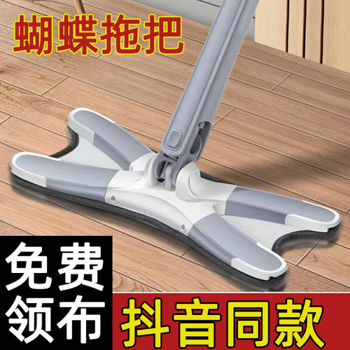5ZV7 new hand-washable butterfly type X clip-on mop flat plate imitation hand twist folding dry and wet dual-use rotating Heike