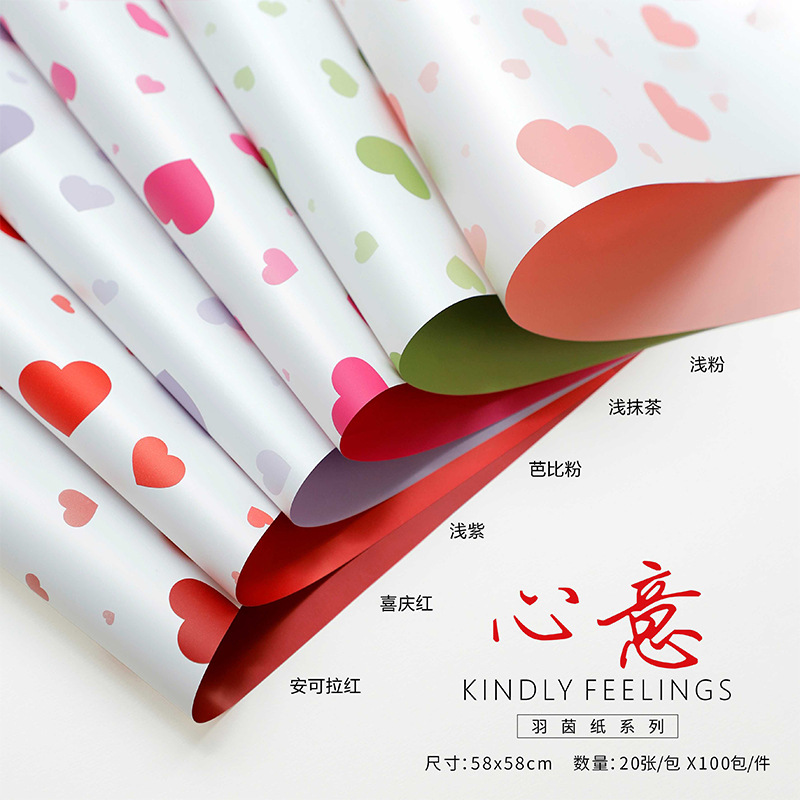 Papel de pluma brillante corazón de papel de embalaje de flores plástico amor colorido papel de envoltura de dopamina florista florística arte