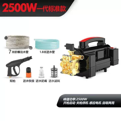 Suitable for Black Cat Car Washing Machine Super Pressure Water Gun 220V Household High Power Adjustable Pressure Sensor Motor Portable (Portable car washer) - standard-package-short-gun-7m-explosion-proof-pipes