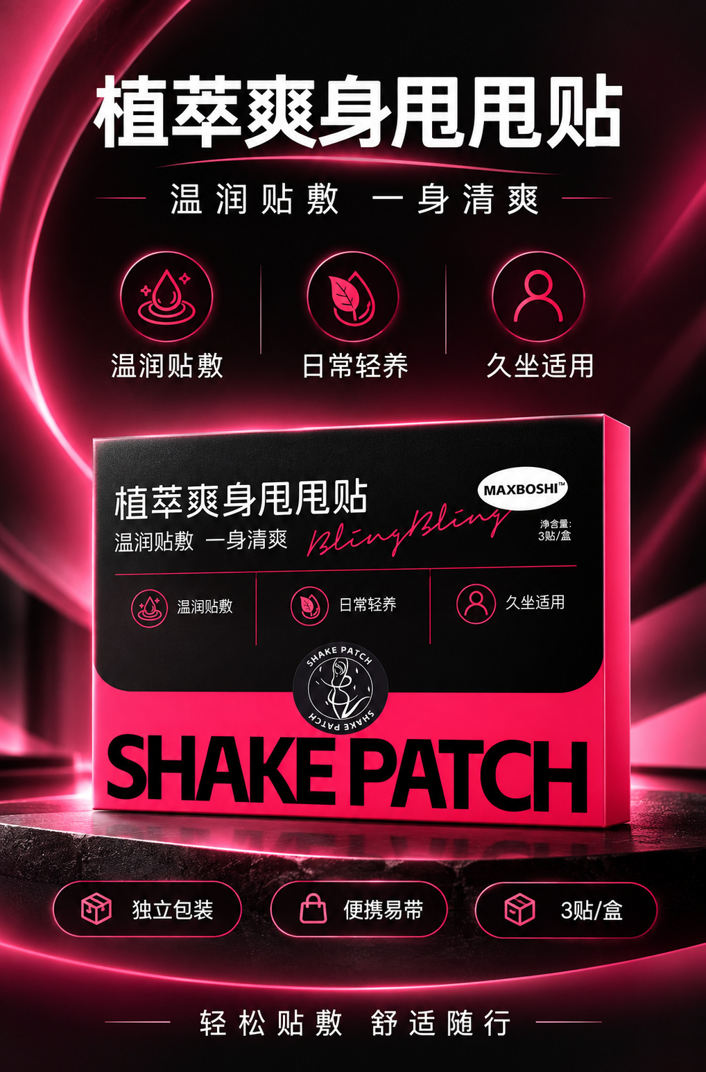 Herbal Mugwort Body Patch Ai Cao Topical Warm Compress Sticker for Waist and Abdomen key features