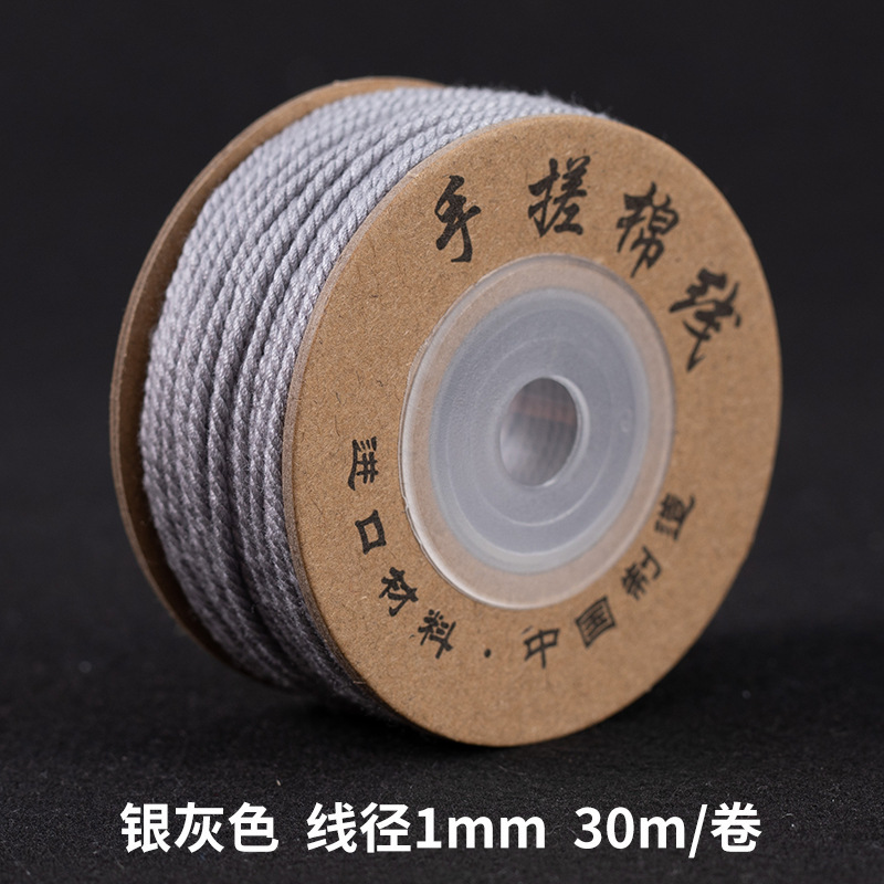 Cen 30m 手でこすった綿糸チベット編みロープ手作り DIY ブレスレット編みロープ多本耐摩耗性チベットロープ|undefined