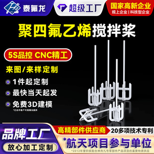 ���ķ���ϩ���蘪ptfe����һ��W������偔��蘪�͸ߜ����|�����
