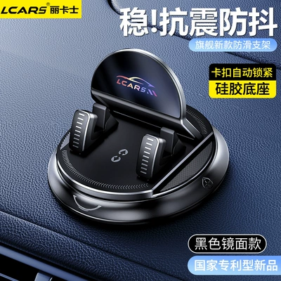 Car phone holder: special rikas car instrument panel - z02-center-console-bracket