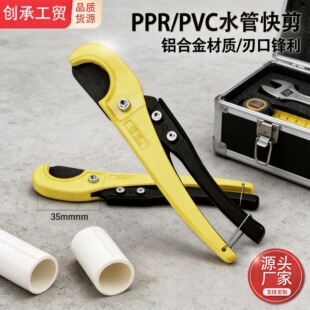 ���S؛ԴPVC PPR���Ӹ���������й������ܼ�ˮ�ܿ������