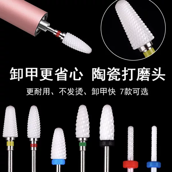Cross-border wholesale of ceramic corn-shaped nail polishing heads for nail polish removal, gel nail removal, cuticle removal, phototherapy gel polishing machine replacement