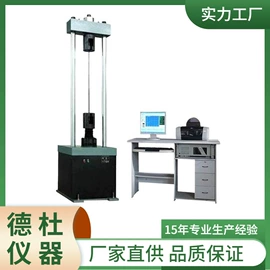 测定仪;水质分析仪;纺织用仪器