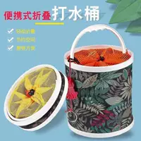 Ведро для рыбалки, складное ведро, ведро для рыбы, многофункциональное и удобное автомобильное ведро, ведро для живой рыбы, принадлежности для рыбалки