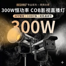 300W�W�tֱ���g�zӰ����COB�������a����������{����̫ꖟ�