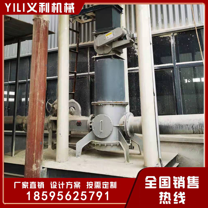 LFB输粉机生产厂家 气力输灰泵价格 料封泵原理