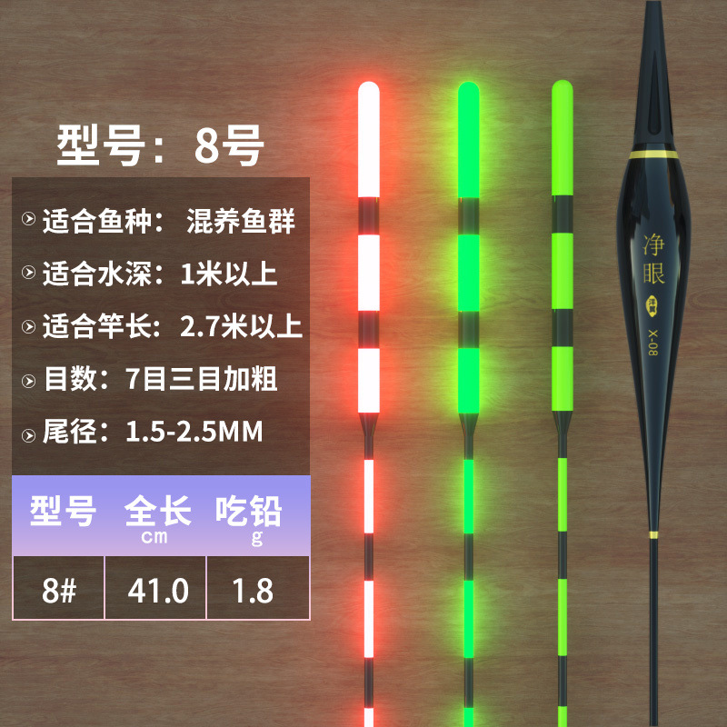 grosero y llamativo gancho de mordida decolor flujo de luz nocturna día y noche flujo eléctrico ultra brillante de alta sensibilidad a la inducción de gravedad flujo de carpa carpa