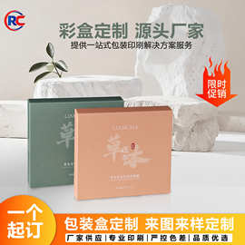 彩盒印刷白卡纸盒通用包装盒瓦楞双插盒扣底盒小纸盒空盒子小批量