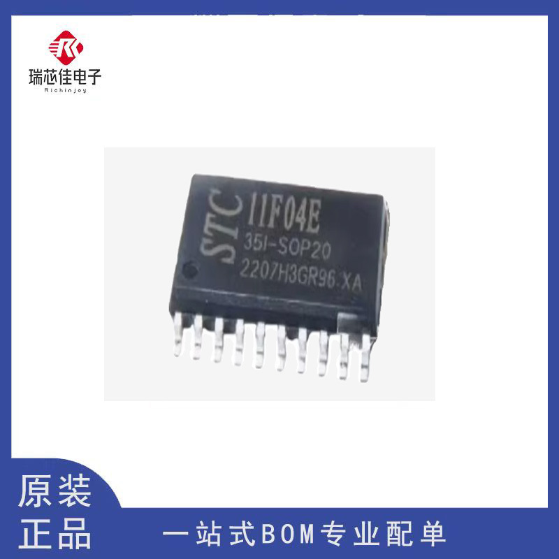 原装全新 STC11F01E 11F01 11F02 11F04 11F05 E-35I-SOP16 20 G