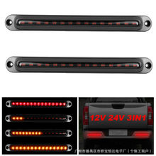 ��Ʒ30LED��܇β�� ��ˮ�۹� E4β��12-24V��늉���ˮ�๦��β��