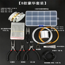 ���鹤���Q�����b���ֹ�diy�Ʒ�錚�Q���������朶�������