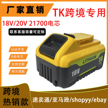 �m�õ�DCB200 21700�о�����늳ؽ�ĥ�CTK�羳����