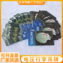 ���Sֱ�Nӆ ��120*80MM������늉�������ƿ�ͨ�����ƿɲ����Ƭ
