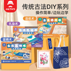 おもちゃの先生子供のおもちゃの先生古法の紙の術のセットの手作りのdiyの紙のネットの木の枠のパルプの道具