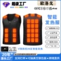 冬季保暖v领kc发热服