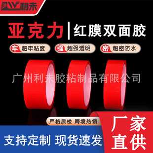 �S�����l1.5mm��ճ�L�׿�����p���z ��܇���z��͸��ˮ�p���z��