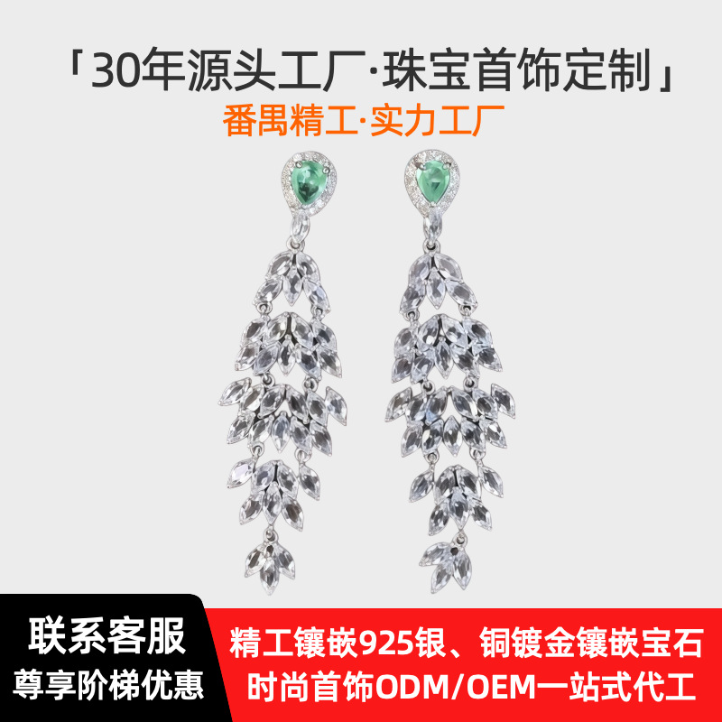 European and American light luxury custom long tassel S925 silver finely crafted natural aquamarine earrings for women, stylish and elegant