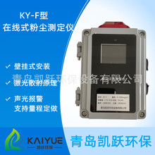 ��󾯷ۉm�x KY-F���ھ�ʽ����ۉm�����z�y�x