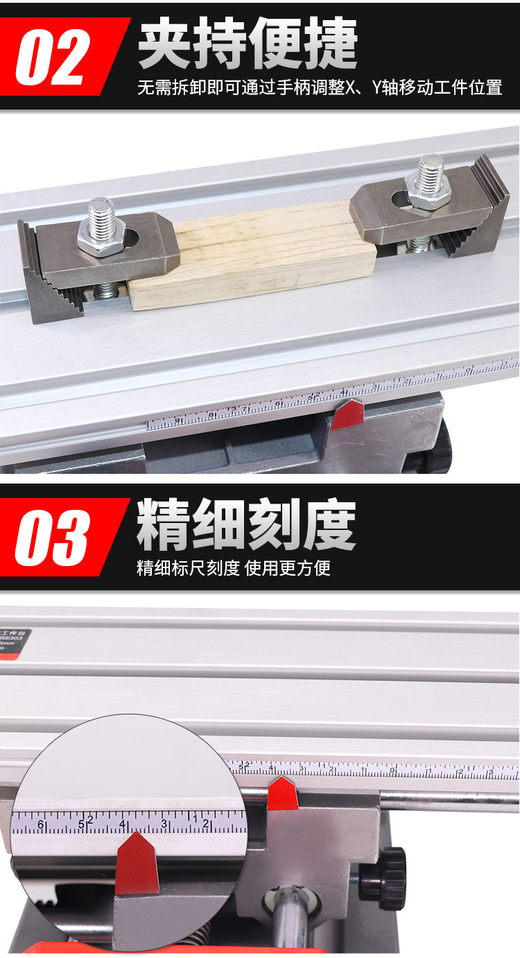 十字工作台6.jpg