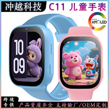 C11智能手表4G全网通儿童插卡手表带前置摄像头视频通话+GPS定位