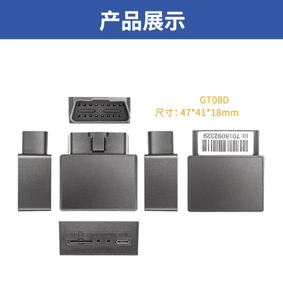 Fleet Management Positioning Terminal, GPS Locator