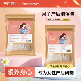 足浴液;泡澡用品;身体护理套装