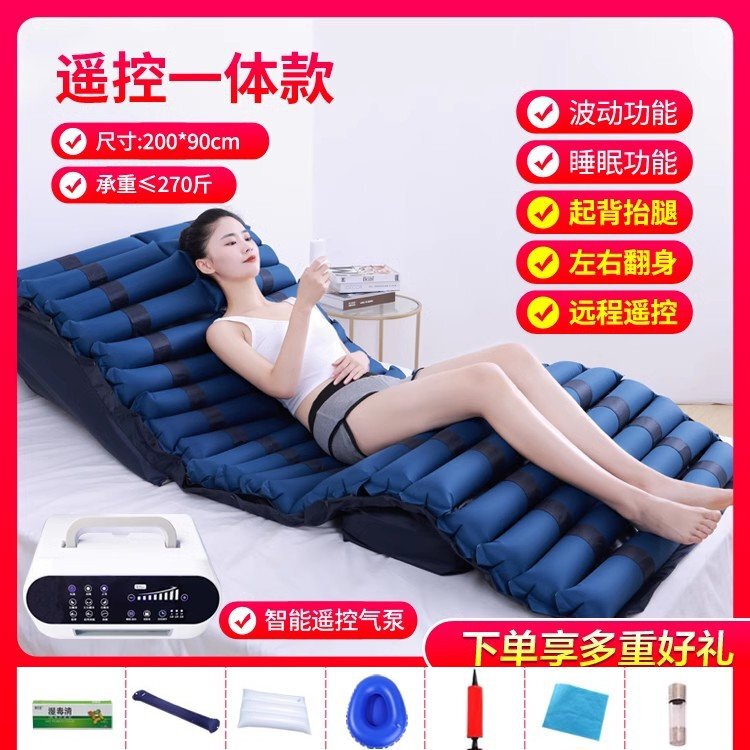 家庭用老人用マットレス|undefined