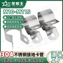 304���P䓽ӵؿ��ܿ�䓹�֧�ܹܿ��T�R�������A�̶ܹ�����ˮ�܊A