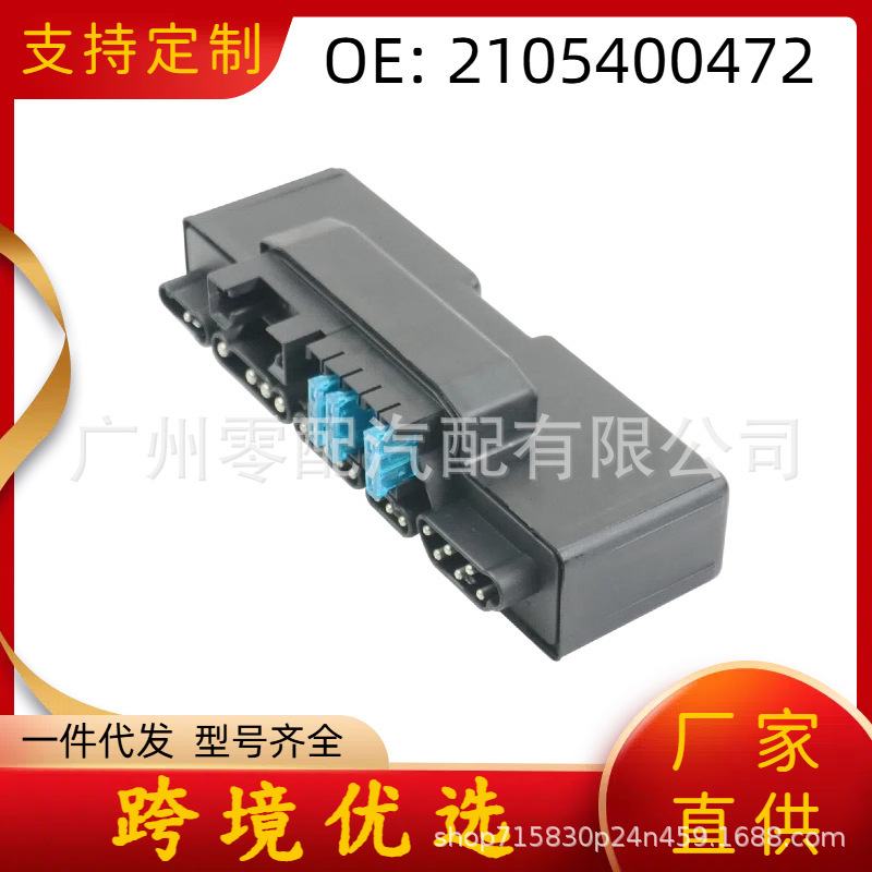 Fuse Relay Unit 2105400472 A2105400472 for Benz