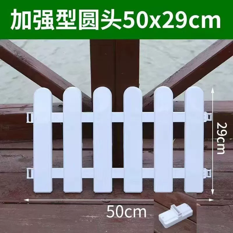 Декоративный забор пластиковый забор двор забор кампус крытый и наружный белый вилла сад забор небольшой новый стиль