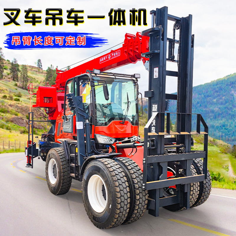 越野叉车一体式多功能座驾式搬运车四驱全自动内燃升降式越野叉车