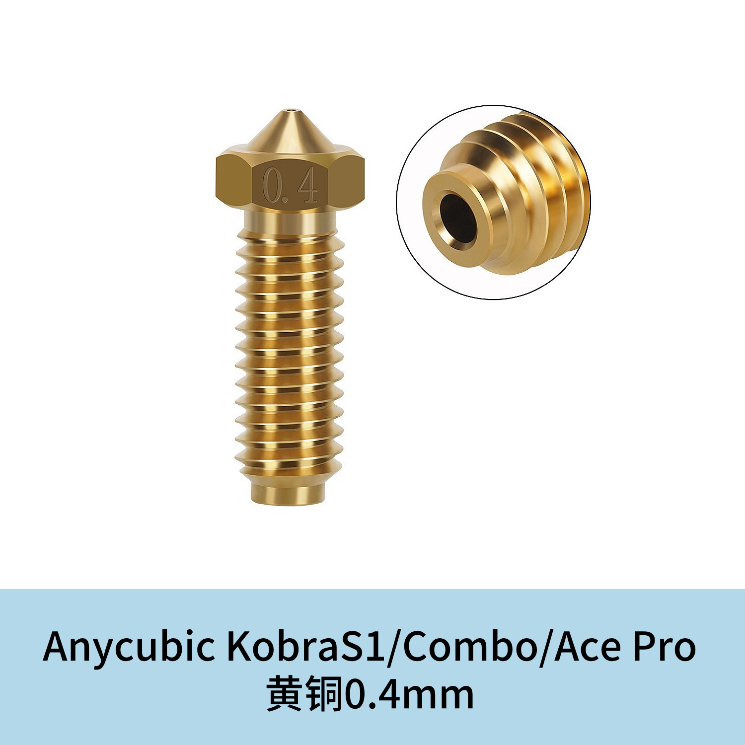 Anycubic kobra s1 brass nozzle 0.4mm