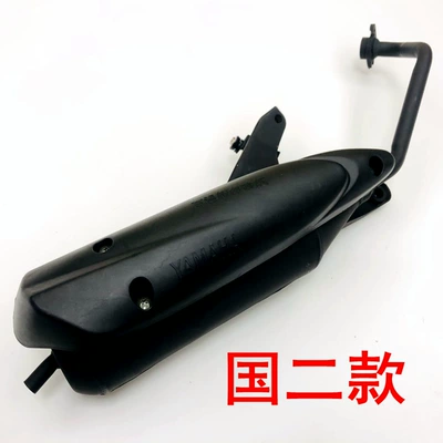 Yamaha Ghost Fire Jog Jog Yue Eagle Li Eagle Ling Eagle 100 Scooter Exhaust Pipe Wholesale (Motorcycle exhaust pipe) - yamaha-national-second-model