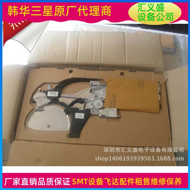 租售回收三星SM8*2MM原装全新飞达,三星SM飞达,三星SM8*2MM飞达