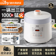 ���ʰ��Ϲ�5EPP10���õ�ѹ����5L�๦�ܸ�ѹ��������ͬ��ٷ�