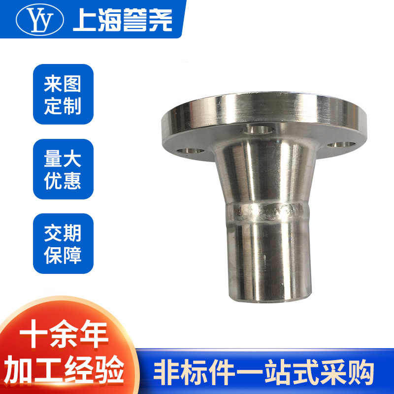CNC processing stainless steel CNC beds Non -standard parts custom…