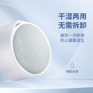The new nano glass hair removal knife hair removal instrument for the hospital with a shaving knife sanding device to remove dead skin grinding feet hair remover 45