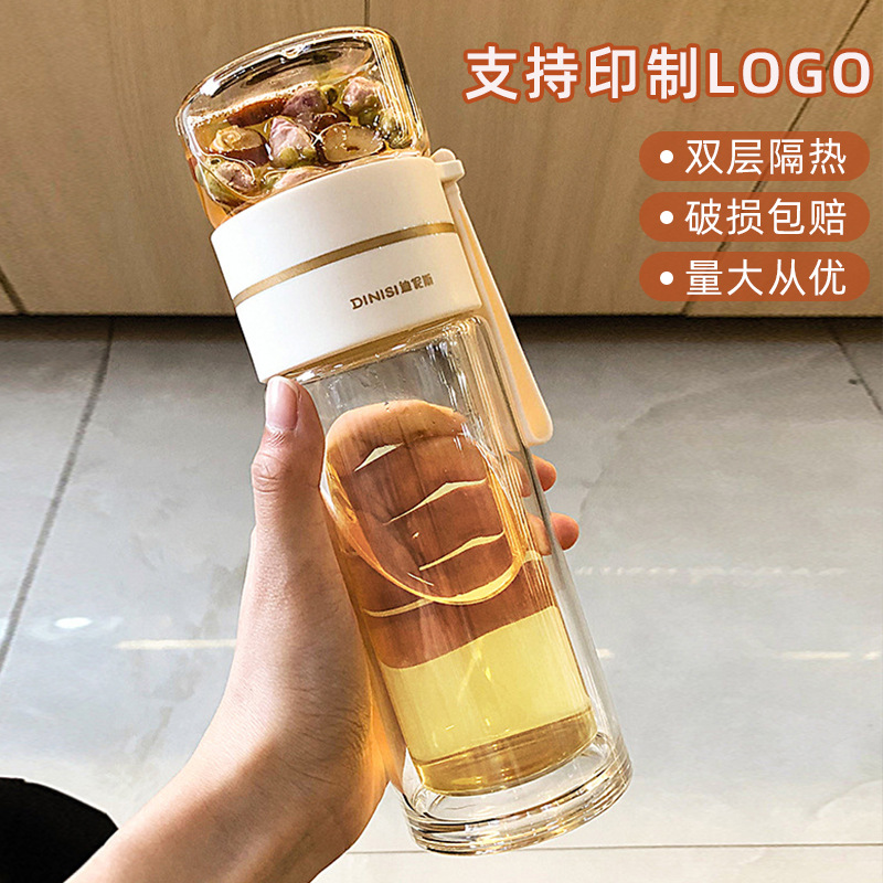 Gift double-layer cup wholesale household portable tea cup high-value water cup tea water separation high temperature resistant glass cup